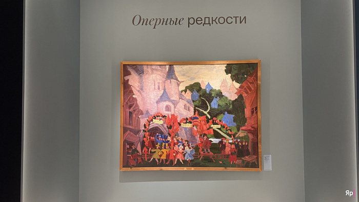 Эскизы Врубеля, Рериха, Кончаловского к операм представили в Ярославском музее-заповеднике