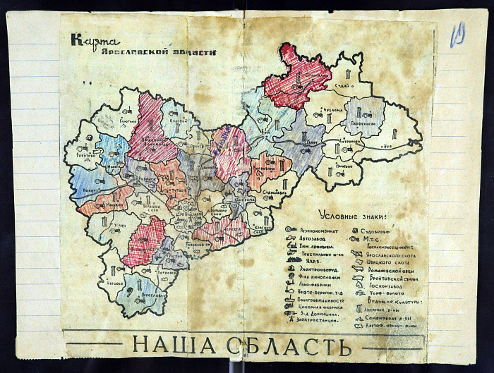 Под именем Крупской: подлинная история тайного монастыря, замаскированного под образцовую советскую коммуну