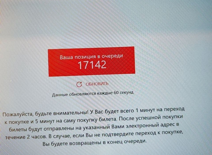 Закрытие ярославского аэропорта чуть отложило прилёт «Локомотива» и «Авангарда»