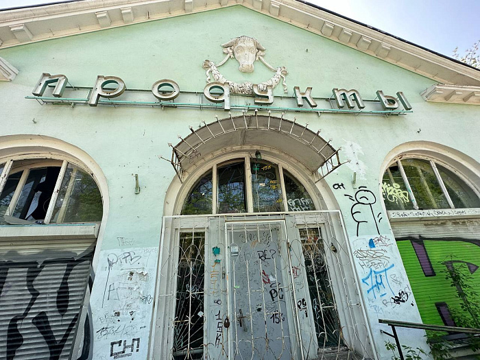 В Ярославле сносят здание культового магазина середины прошлого столетия