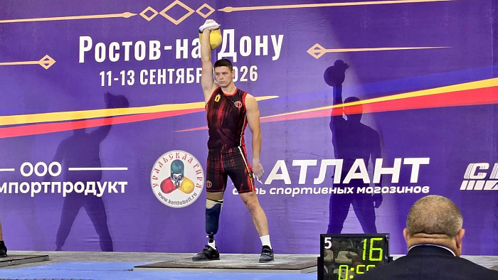 Спортсменка из Ярославской области завоевала «золото» на международном турнире