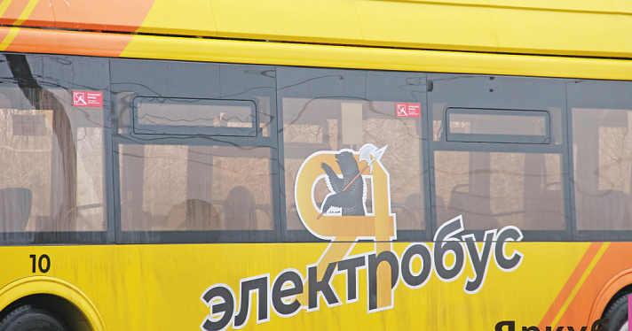 В Ярославле объявили дату начала работы нового электробусного маршрута