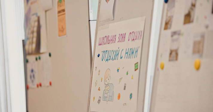 В Ярославле назвали пять школ, которые будут ремонтировать по «детским» проектам