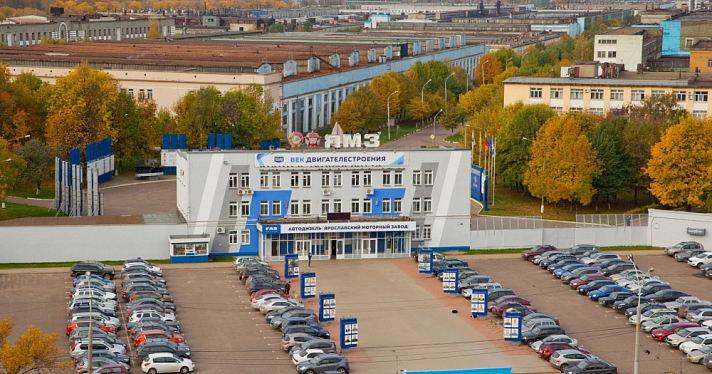 В Ярославле два завода перейдут на четырёхдневную рабочую неделю