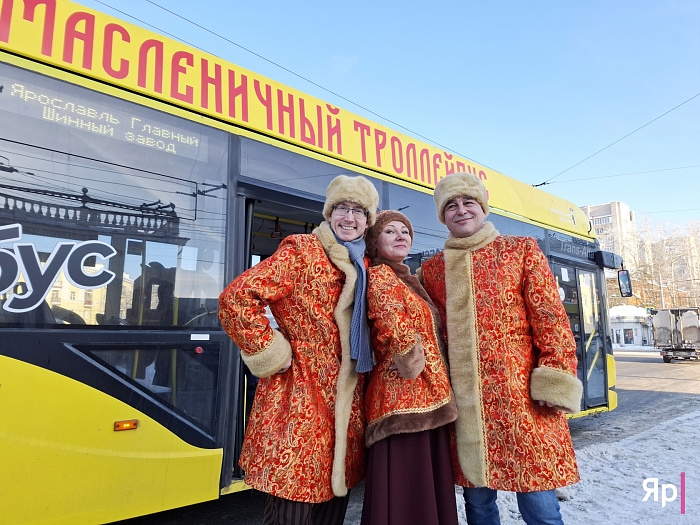 «Почто мимо проходите?»: ярославцам поднимает настроение масленичный троллейбус