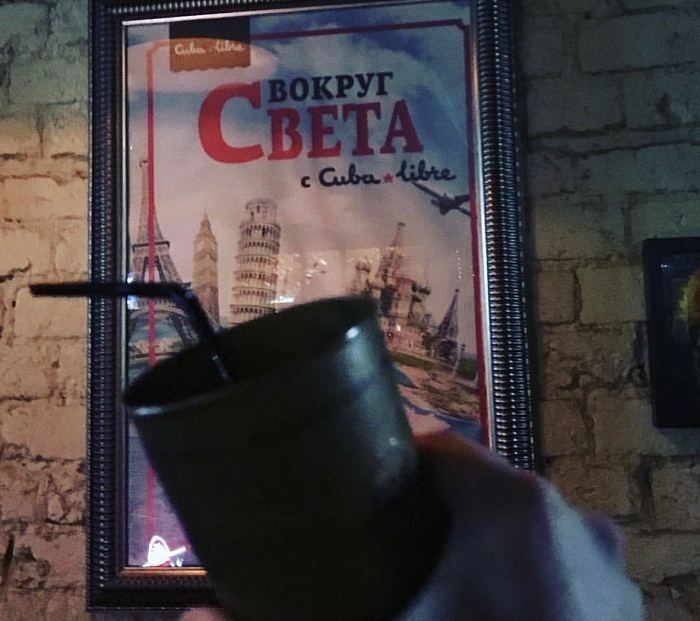 Верните мой 2к17: бар «Куба Либра» в Ярославле закрылся