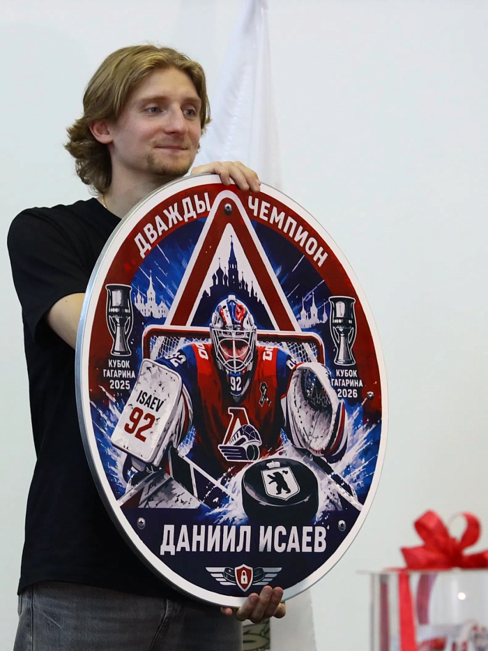 Кошачий приют, районная администрация и больница: Кубок Гагарина путешествует по Ярославлю