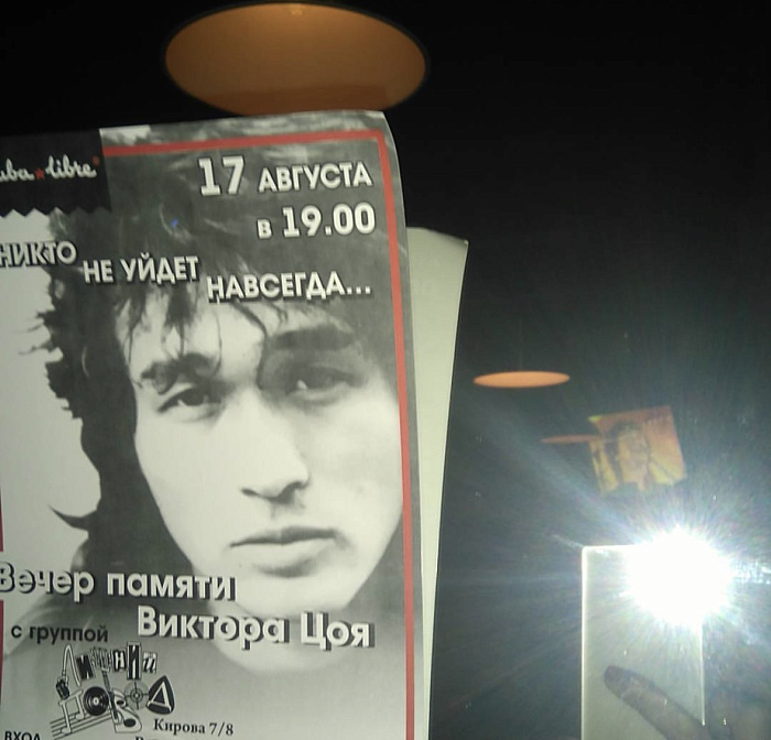 Верните мой 2к17: бар «Куба Либра» в Ярославле закрылся