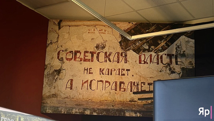 В Ярославле прошла беседа с Туттой Ларсен и Валерием Колосковым на выставке «Дни Соловков»