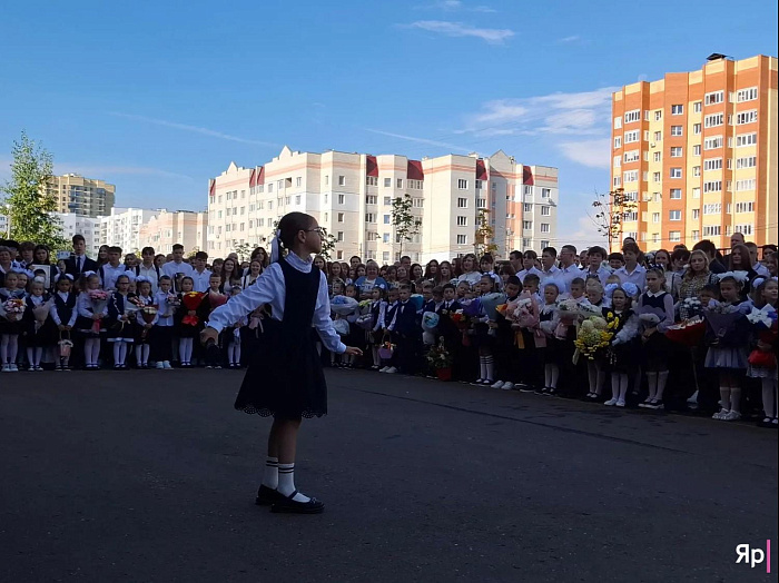 Школьный вальс, самолётик знаний и первый звонок: в Ярославле отпраздновали день знаний