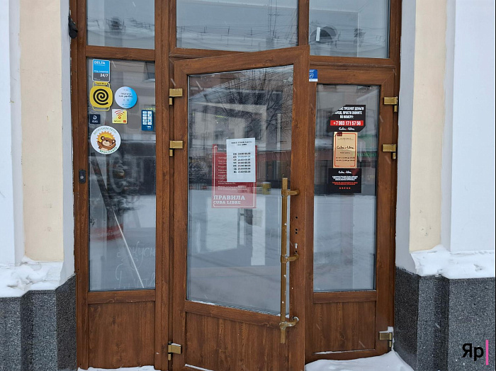 Верните мой 2к17: в центре Ярославля закрылся легендарный бар